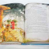 Детская Библия. Чтение на каждый день