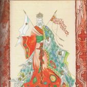 Книга Песни Песней Соломона