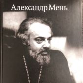 Фото к позиции 6