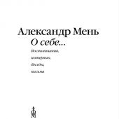 Фото к позиции 6