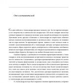 Фото к позиции 6