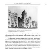 Фото к позиции 6