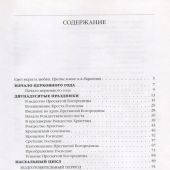 Фото к позиции 7