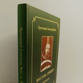 Фото к позиции 7