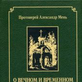 Фото к позиции 6