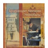 Если я всё равно умру — лучше я умру за Христа!