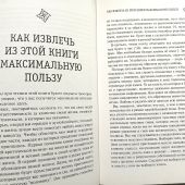 Любить не переставая