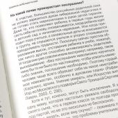 Ребенок не слушается... Что делать?