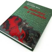 От рабства к свободе