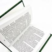 От рабства к свободе