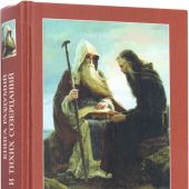 Книга раздумий и тихих созерцаний (твердый, 2023)