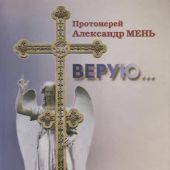 Фото к позиции 7