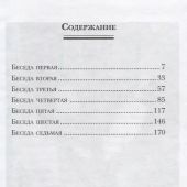 Фото к позиции 7