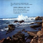 Откуда явилось все это?