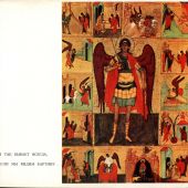 Откуда явилось все это?