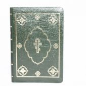 Библия с неканоническими книгами 077 DC TI (зеленая, краевые указатели, гибкий переплет)