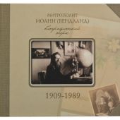 Фото к позиции 1