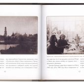 Фото к позиции 1