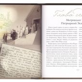 Фото к позиции 1