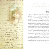 Фото к позиции 1