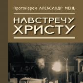 Фото к позиции 6