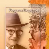 Фото к позиции 1