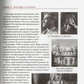 Мой огненный ангел