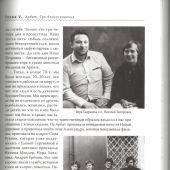 Мой огненный ангел