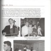 Мой огненный ангел