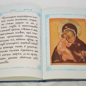 Акафист Пресвятой Богородице в честь чудотворной Ея иконы, нарицаемой Владимирская