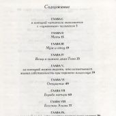 Бичер-Стоу Г. Хижина дяди Тома