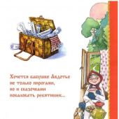 Из лукошка бабушки Авдотьи