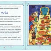 Христос в гостях у мужика