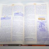 Библия для детей с комментариями Джона Мак-Артура (Славянское Евангельское Общество)