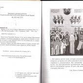 Фото к позиции 