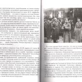 Фото к позиции 