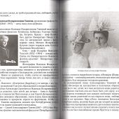 Фото к позиции 