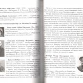 Фото к позиции 