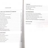 Фото к позиции 