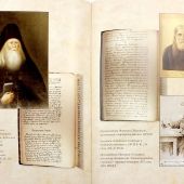 Жизнеописания почивших скитян