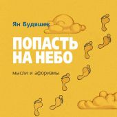 Фото к позиции 6