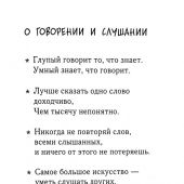 Фото к позиции 6