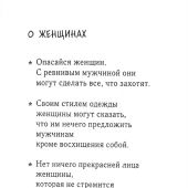Фото к позиции 6