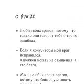 Фото к позиции 6