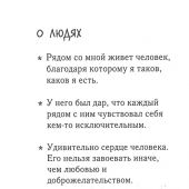 Фото к позиции 6