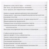 Фото к позиции 1
