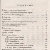 Собрание сочинений. Т.2