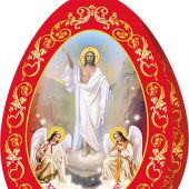 Открытка настольная «Пасхальное яйцо» большое (Православный мир)