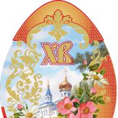 Открытки мини «Пасхальное яйцо» (Православный мир)