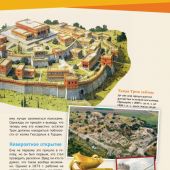 Свигер К. Древняя Греция: история, боги, герои